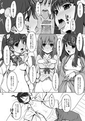 araragi_karen araragi_tsukihi bakemonogatari bar_censor black_and_white censored monogatari_(series) penis sengoku_nadeko tagme