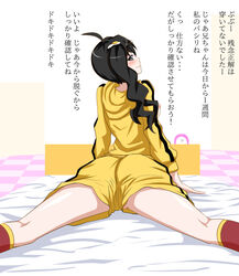 Monogatari (Series) Rule 34 Image