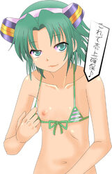 :3 beige_skin bikini breasts chinese_text closed_mouth color female female_only flat_chest flat_chested gonbe_(sz) human hyourin_no_mahiro open_eyes shinrabanshou short_hair small_breasts solo solo_female standing swimsuit teal_eyes teal_hair translation_request white_background