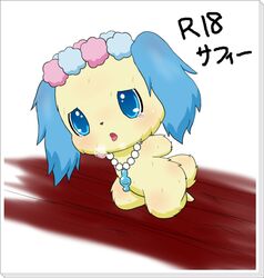 1girls ahe_gao blue_fur canine female female_only feral furry jewelpet jewelpet_(species) kneeling open_mouth sapphie_(jewelpet) solo tearing_up tears white_background