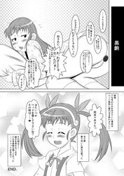 bakemonogatari black_and_white clothing comic hachikuji_mayoi monogatari_(series) tagme translation_request