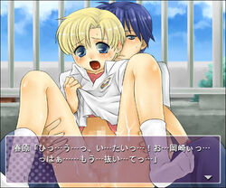 censored clannad clothed_sex clothing tagme tomoya_okazaki translation_request yaoi youhei_sunohara