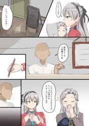 2girls ao_no_kiseki artist_request comic diana_macdowell eiyuu_densetsu elie_macdowell legend_of_heroes milf mother_and_daughter namakutaro no_sex text trails_of_cold_steel translation_request white_hair zero_no_kiseki