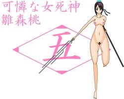 1girls bleach female female_only geriojapa hinamori_momo solo tagme