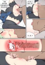 comic cum cum_in_pussy cum_in_uterus cum_inside genshin_impact korean_text male/female poyeop sucrose_(genshin_impact)