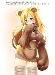 animal_ears bear blonde_hair blush butter-t cum green_eyes grizzly_(mamono_girl_lover) long_hair mamono_girl_lover monster_girl monster_girl_encyclopedia shoulders