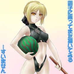 artoria_pendragon artoria_pendragon_(alter) ayato bikini bokken erect_nipples fate/stay_night fate_(series) food fruit holding holding_fruit solo suikawari swimsuit sword type-moon watermelon weapon wooden_sword