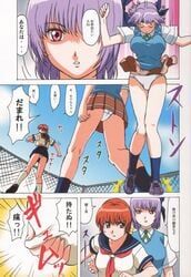 ayane_(doa) black_socks braid breast_grab breasts dead_or_alive doujinshi eyebrows_visible_through_hair falling female female_only grabbing_breasts grabbing_own_breast hairbow human human_only kasumi_(doa) knee_socks kneehighs kneesocks multiple_females multiple_girls ookura_kazuya panties pink_eyes plaid_skirt purple_hair red_hair school_uniform shoes short_hair siblings sisters skirt socks underwear uniform white_panties white_socks yuri