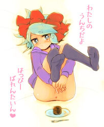 fuusuke_suzuno inazuma_eleven tagme