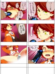 dildo fellatio fuusuke_suzuno haruya_nagumo inazuma_eleven japanese_text kiyama_hiroto red_hair tagme vibrator