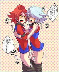 frottage fuusuke_suzuno haruya_nagumo inazuma_eleven japanese_text red_hair tagme yaoi