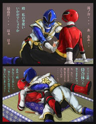 2boys cum faceless_male handjob male multiple_males penis power_rangers power_rangers_samurai power_rangers_super_samurai ryunosuke_ikenami samurai_sentai_shinkenger shinken_red super_sentai tagme takeru_shiba urethral yaoi