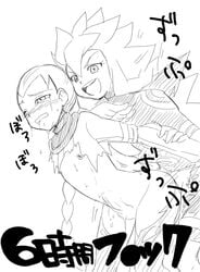 anal arm_grab blush braid deasta from_behind inazuma_eleven japanese_text ripped_clothing sein_(inazuma_eleven) smile tagme wings