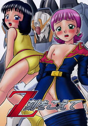 2006 2girls ass belt black_hair blush breasts cameltoe duo earth_federation fa_yuiry female gloves gundam human light-skinned_female light_skin looking_at_viewer mecha military_uniform multiple_girls panties pink_hair sarah_zabiarov short_hair small_breasts tagme tomohara_michiya uniform zeta_gundam