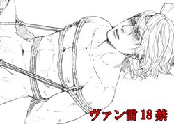 bondage male_only metal_gear metal_gear_solid monochrome nipples raiden raiden_(metal_gear) tagme