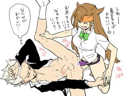 anal anal_sex breasts censored clothing color covered_breasts female human inazuma_eleven male mamoru_endou pegging rule_63 shuuya_gouenji strap-on text translation_request