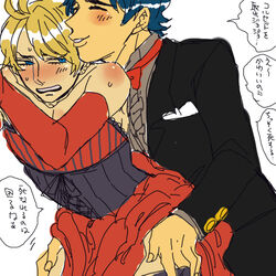 blonde blue_eyes blue_hair blush dio_brando eyes_closed formal_attire holding_thighs japanese_dialogue jojo's_bizarre_adventure jonathan_joestar kimura_(artist) male male_only phantom_blood red_bowtie red_dress smiling_at_partner tagme thigh_highs yaoi