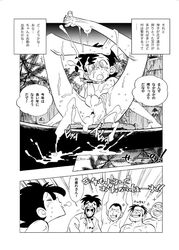 comic cum sanpei_mihira tagme translation_request tsurikichi_sanpei