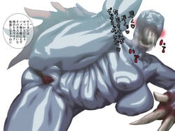 anthro breasts claws color detailed_pussy female female_only front_view japanese_text kitsunenone nightmare_waifu nude okiyo ooze pussy raised_leg resident_evil rule_63 sharp_teeth solo teratophilia text translation_request vulva white_background