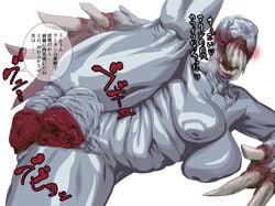 1girls anthro anus blush breasts claws color detailed_pussy dialog female female_only front_view grey_skin japanese_text kitsunenone nightmare_waifu nude okiyo ooze presenting_pussy pussy raised_leg resident_evil rule_63 sharp_teeth solo speech_bubble teratophilia text translation_request vulva white_background