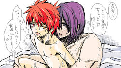 2boys atsushi_murasakibara gay kuroko's_basketball kuroko_no_basuke male multiple_boys purple_hair red_hair seijuro_akashi tagme