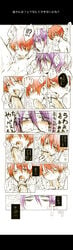 2boys atsushi_murasakibara comic gay kuroko's_basketball kuroko_no_basuke male matching_hair_and_eyes multiple_boys oral penis purple_eyes purple_hair red_eyes red_hair seijuro_akashi tagme