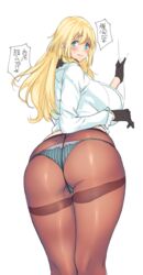 10s ass atago_(kantai_collection) back black_gloves blonde_hair blue_eyes blue_panties blush breasts crotch_seam curvy female gloves huge_ass kantai_collection large_breasts long_hair looking_at_viewer looking_back panties panties_under_pantyhose pantyhose solo sowitchraw_(cellphiena) thighband_pantyhose underwear wide_hips