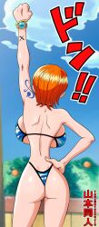 accurate_body_type alternate_version_available backboob big_ass big_breasts bikini bikini_bottom bikini_top blue_tattoo female female_only fist hand_on_hip huge_breasts log_pose nami nami_(one_piece) one_piece orange_hair pre-timeskip short_hair skypiea tattoo tattoo_on_arm tattooed_arm thin_waist voluptuous voluptuous_female yamamoto_doujin