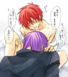 2boys atsushi_murasakibara gay kuroko's_basketball kuroko_no_basuke male multiple_boys oral purple_hair red_hair seijuro_akashi tagme yaoi