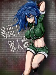 blue_hair dew king_of_fighters leona_heidern tagme