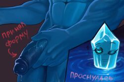 morphling (vloy) from dota by gitz