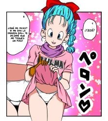2d big_ass breasts bulma_(dragon_ball) bulma_briefs dragon_ball exchange female happy hentai manga small_breasts text