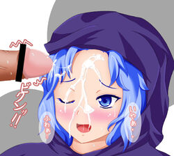 ichirin_kumoi tagme touhou