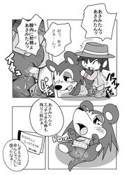 Villager (Animal Crossing) Rule 34 Image