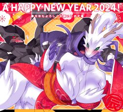 1boy 1boy1girl 1girls aisaredogtoneko anthro big_breasts black_body blue_eyes blush dragon generation_5_pokemon kimono pokemon pokemon_(species) red_eyes reshiram white_body white_fur zekrom