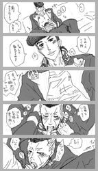 2boys azuma_mitsuki comic diamond_is_unbreakable gay jojo's_bizarre_adventure josuke_higashikata male male_only monochrome multiple_boys okuyasu_nijimura pompadour tagme