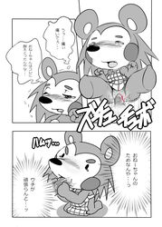 Animal Crossing Rule 34 Image