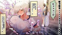 big_ass big_breasts big_butt big_penis cg cg_art comic japanese_text sadagorou2017 sex tagme