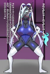 1girls artist_name artist_request black_bodysuit blue_eyes blue_leotard blue_swimsuit bodysuit brainwashing breasts dragon dragon_girl dragon_tail female female_only full_body full_body_suit helmet helmet_over_eyes high_leg_leotard japanese_text large_breasts legwear long_hair mask masked masked_female mouth_mask nipple_bulge nipples nipples_visible_through_clothing pussy pussy_lipsspread_legs see-through see-through_clothing swimsuit swordsoul_of_mo_ye tail thick_thighs thighhighs thighs translation_request white_hair yu-gi-oh!