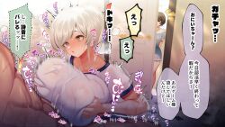 big_ass big_breasts big_butt big_penis cg cg_art comic japanese_text sadagorou2017 sex tagme