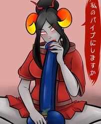 1girls black_hair blush bong breasts clothing damara_megido dialogue dildo female grey_skin homestuck horns japanese_text long_hair ms_paint_adventures red_lips skirt solo speech_bubble steveman text troll white_eyes