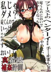 1girls breasts breasts_out brown_hair cameltoe clothes cum curvy eyewear female glasses hair highres human interface_headset large_breasts light-skinned_female light_skin long_hair low_twintails mari_illustrious_makinami neon_genesis_evangelion nipples pilot_suit plugsuit rebuild_of_evangelion shinjigen straight_hair torn_clothes wide_hips