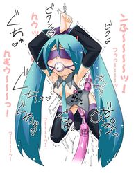 anal ball_gag blindfold bondage dildo double_insertion double_penetration female gag gagged hatsune_miku insertion long_hair nipples suspension tied_hair twintails very_long_hair vibrator vocaloid zettai_ryouiki