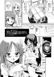 camera censored comic human human_only k-on! masturbation mio_akiyama_(k-on!) monochrome panties ritsu_tainaka_(k-on!) striped striped_panties tehen translated tsumugi_kotobuki_(k-on!) yui_hirasawa_(k-on!)