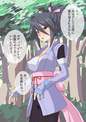 1girls black_hair blush bodypaint breasts brown_eyes erect_nipples false_clothes female female_only highres hou_(hachiyou) human japanese_text outdoors outside painted_clothes pointy_chin pubic_hair sheena_fujibayashi solo solo_female tales_of_(series) tales_of_symphonia text translated