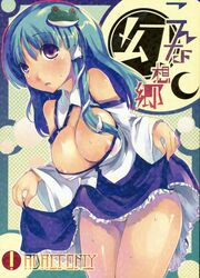 1futa breasts center_opening detached_sleeves futa_only futa_sans_balls futanari highres intersex large_breasts mikage_sekizai penis sanae_kochiya skirt skirt_lift solo solo_futa sweat thighs touhou