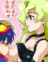 kiyoh bachika from studio trigger