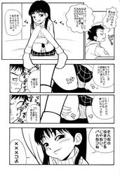 character_request comic doujinshi flcl japanese_text long_hair monochrome naota_nandaba panties sitting skirt smug socks