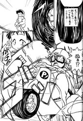 baseball_bat comic doujinshi flcl goggles haruko_haruhara hat helmet japanese_text monochrome motorcycle naota_nandaba open_mouth scooter tears vehicle vespa_(vehicle) wheel