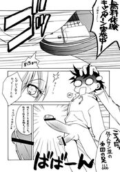 balls comic diphallia diphallism flcl mamimi_samejima multi_penis naota_nandaba penis tagme